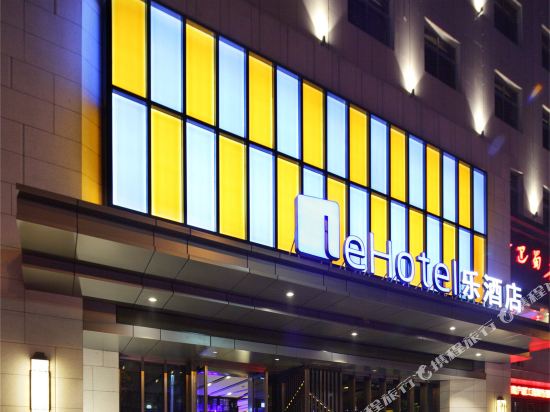 Le Hotel - carbon neutral hotel in Xiangyang