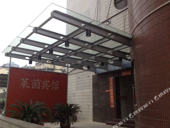 Laiyin Hotel - last minute hotel in Liyang