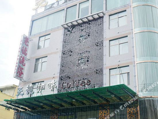 Yaode Hotel Ankang in Ankang, People's Republic of China