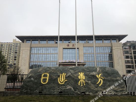 Hengdong Zhouji Hotel in Yichun, People's Republic of China