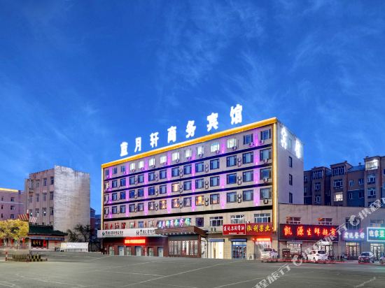 Lanyuexuan Business Hotel in Fujin, People's Republic of China