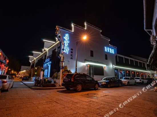 Zheyue Hotel - carbon neutral hotel in Shaoxing