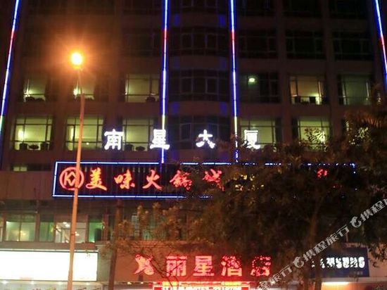 Lixing Hotel - last minute hotel in Meizhou