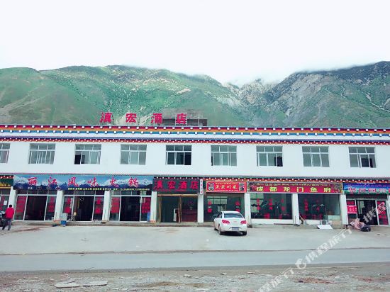 Dianhong Hotel in Unknown City, People's Republic of China