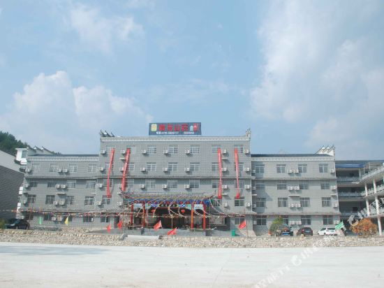 Qinglanshanzhuang - last minute hotel in Unknown City