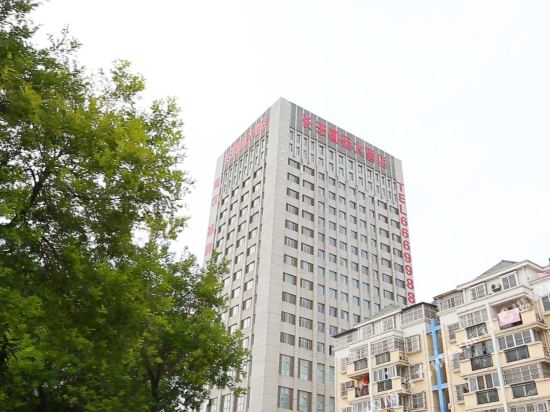 Changfeng International Hotel in Hefei, People's Republic of China