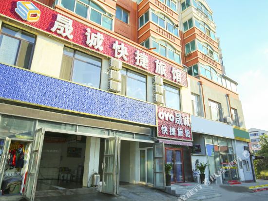 Shengcheng Hotel - carbon neutral hotel in Dalian