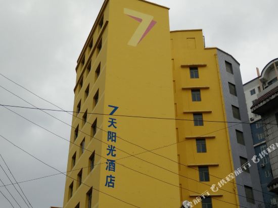 7 Days Sunshine Hotel — hotel in Jinsha