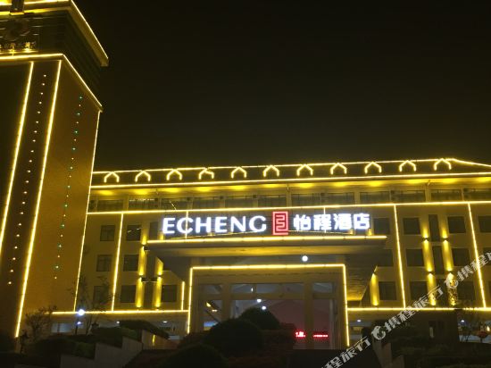 Echeng Hotel - last minute hotel in Huaibei