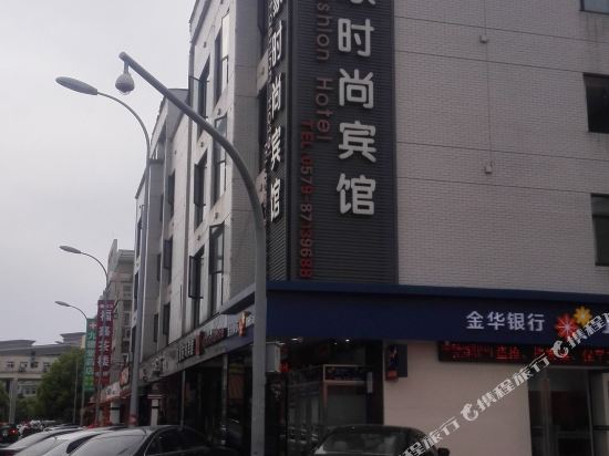 Ikea Fashion Hotel in Guli, People's Republic of China