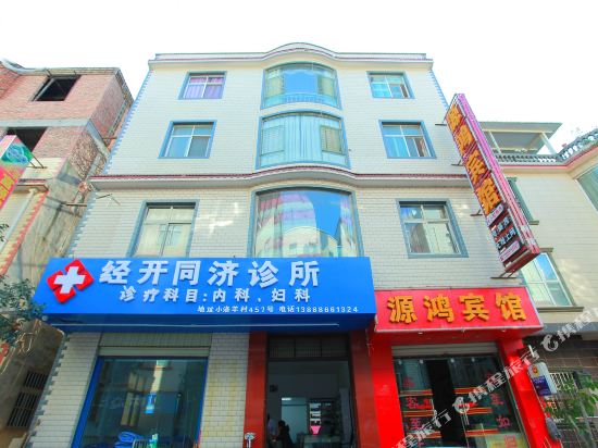 Yuanhong Hotel in Kunming, People's Republic of China