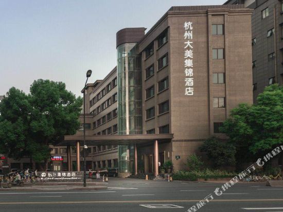 Hangzhou Damei Collection Hotel