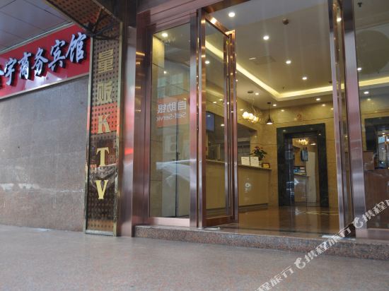 Jinyu Business Hotel in Shenzhen, People's Republic of China