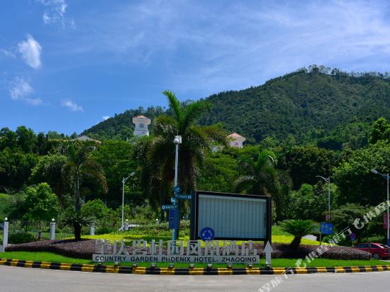 Country Garden Phoenix Hotel Zhaoqing — Zhaoqing — photo 5
