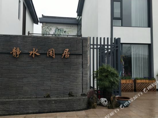 Jingshui Xianju Inn in Yixing, People's Republic of China