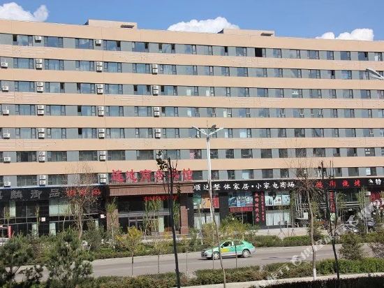 Lianchi Business Hotel in Heihe, People's Republic of China