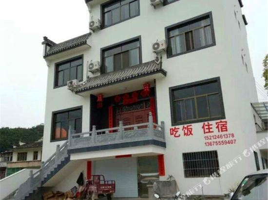 Shanshui Inn in Huangshan, People's Republic of China