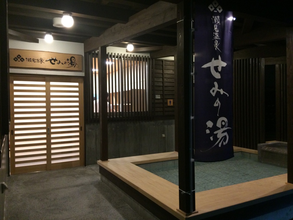 Hoteiya — Shinjo — photo 2