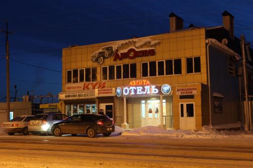 Aelita Hotel in Volgodonsk, Russia