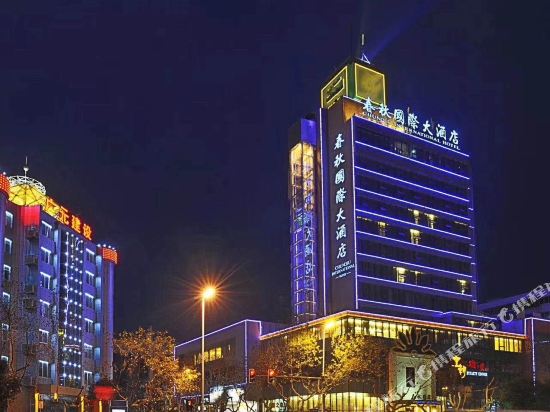 Chunqiu International Hotel in Guangyuan, People's Republic of China