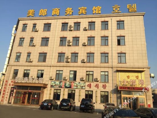 Fushun Meilangshangwubinguan in Fushun, People's Republic of China