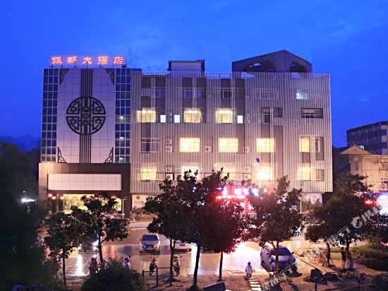 Yindu Hotel - last minute hotel in Deqing