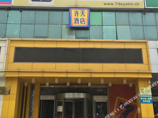 7 in Unknown City, People's Republic of China