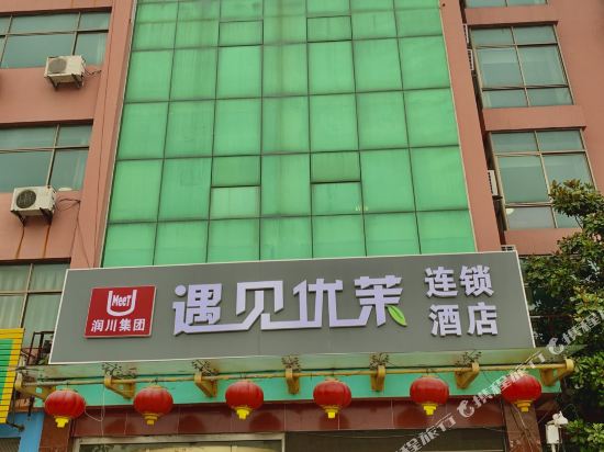 Chengnan Hotel in Qingdao, People's Republic of China