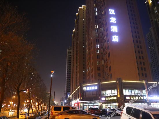 Hanlong Hotel - last minute hotel in Xi'an