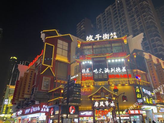 Hippor Hotel - last minute hotel in Changsha