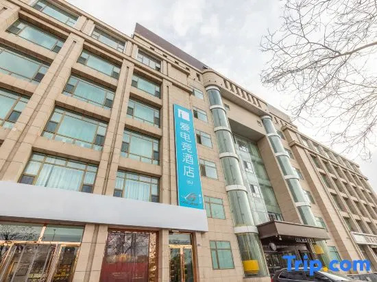 I Hotel - last minute hotel in Lanzhou