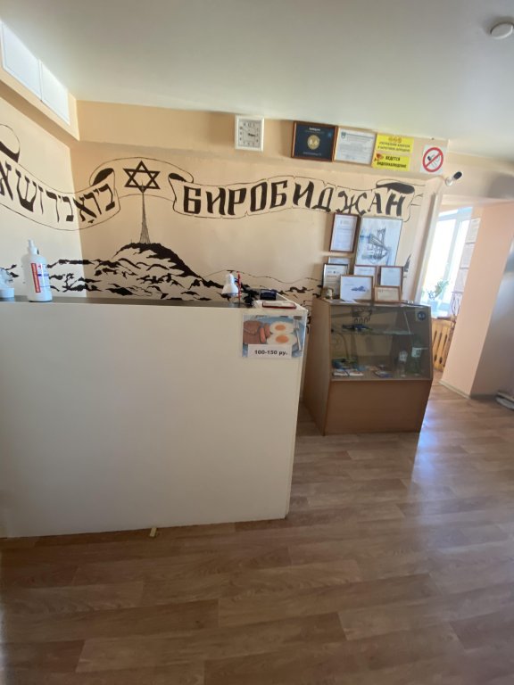 Birobidzhan Furnished rooms in Birobidzhan, Russia