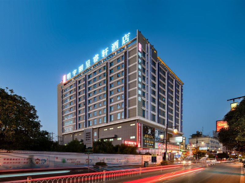 Minyoun Rezen Select Tengchong in Tengyue, People's Republic of China