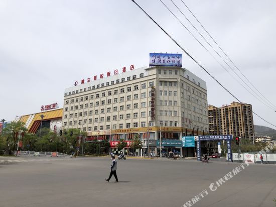 Xida Xinyue Holiday Hotel — hotel in Shangluo