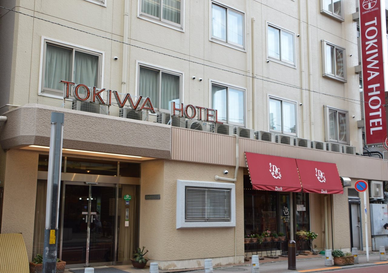 Tokiwa Hotel - last minute hotel in Tokyo