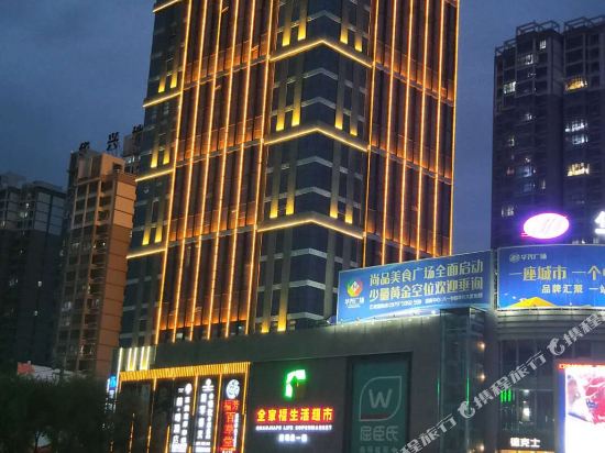 Siji Chuntian Quality Hotel — hotel near Golmud Airport