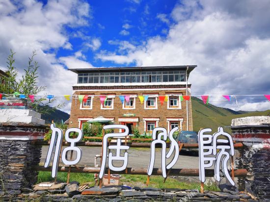 LvJu Courtyard in Kangding, People's Republic of China