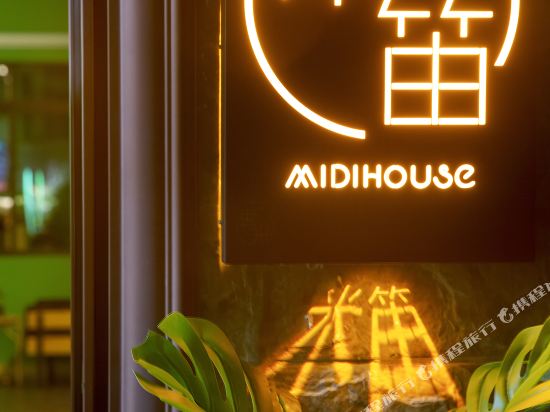 Midihouse - carbon neutral hotel in Sanya