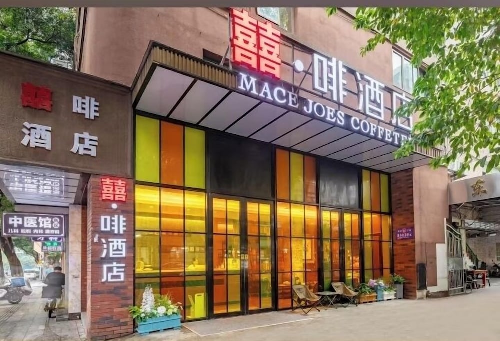 JJcoffettel Hotel - last minute hotel in Guangzhou