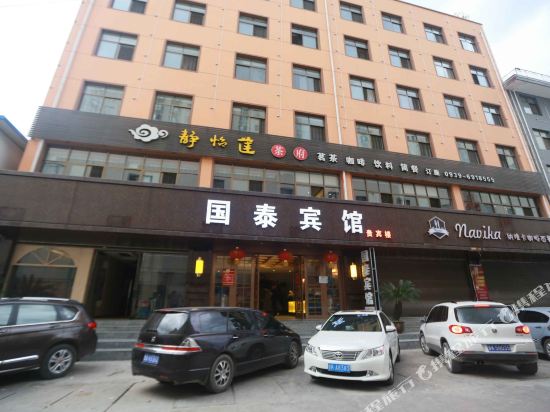 Guotai hotel in Longnan in Longnan, People's Republic of China
