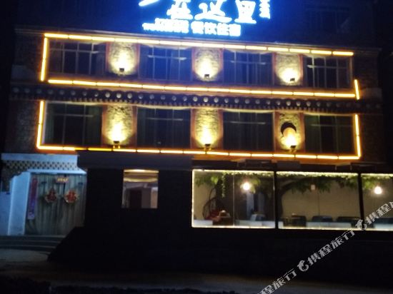 Atthispoint in Meixing, People's Republic of China