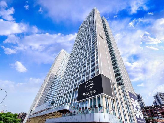 Thirty Three House Hotel - last minute hotel in Chongqing