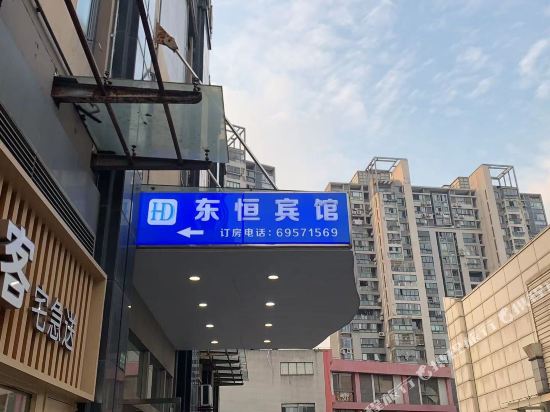 Dongheng Hotel - last minute hotel in Shanghai