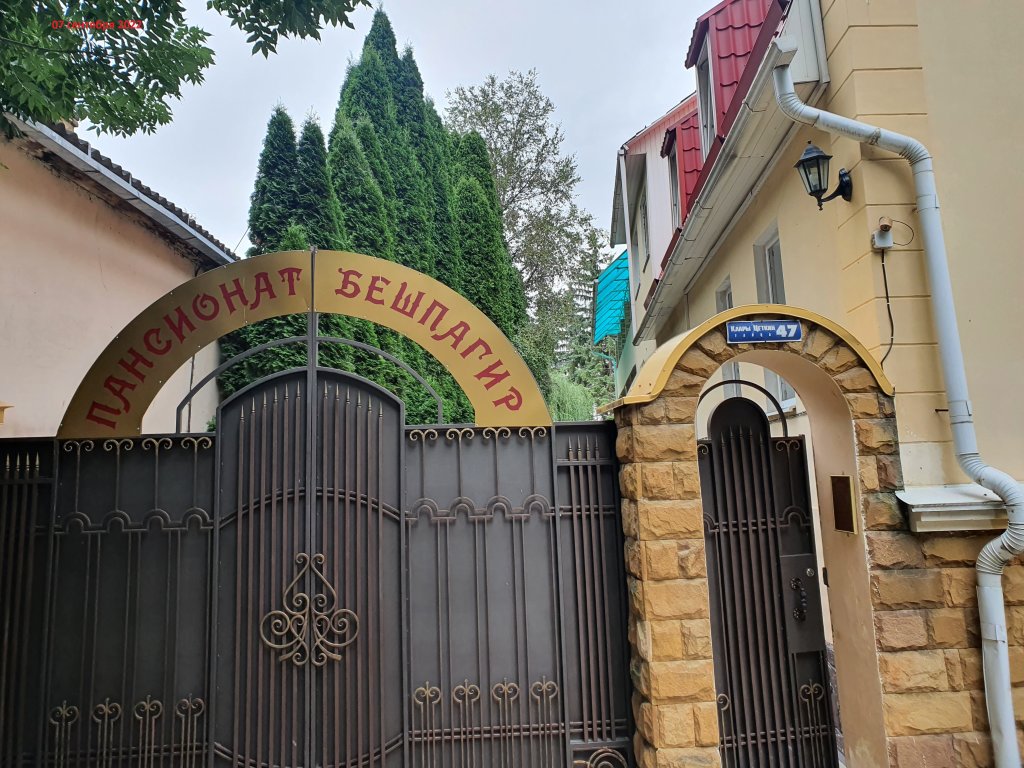 Pansionat Beshpagir in Kislovodsk, Russia