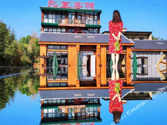 Wuhan Jiuzhen Inn - last minute hotel in Wuhan