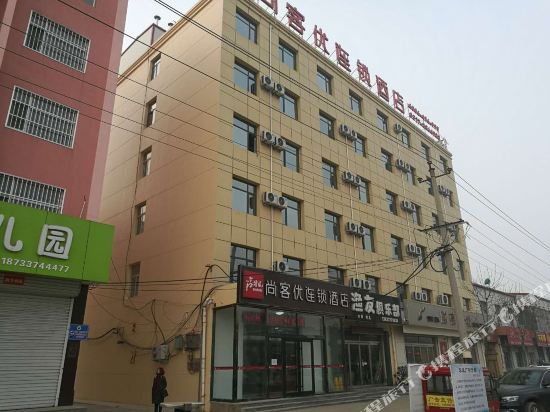 Thank U Hotel — hotel in Nanpi