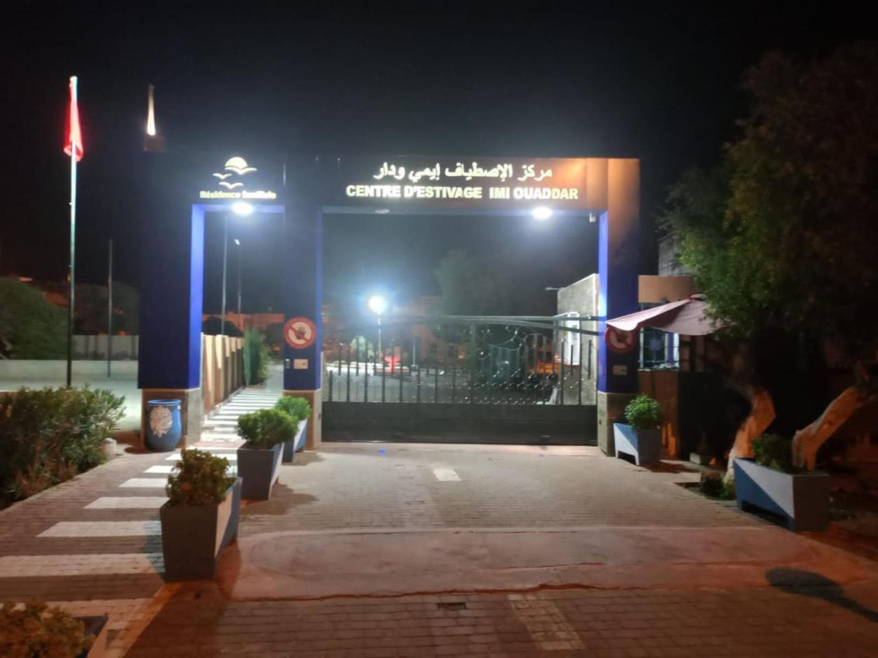 Agadir — Agadir — photo 2
