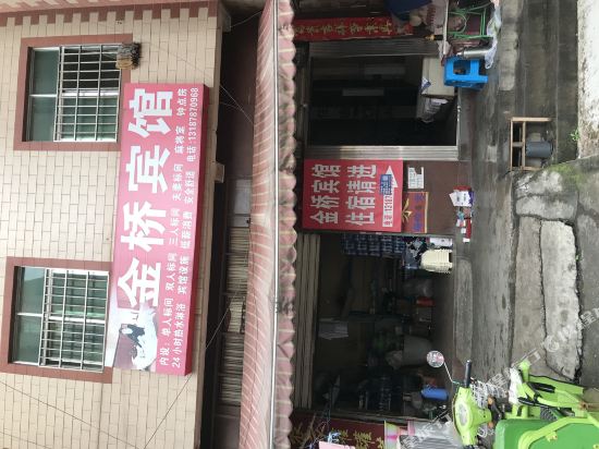 Jinqiao Hotel - carbon neutral hotel in Kunming