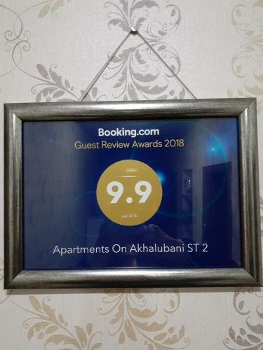 Apartments on Akhalubani St 2