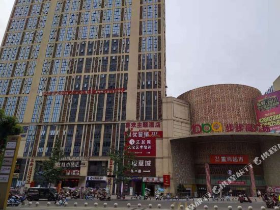 Love theme hotels - carbon neutral hotel in Chongqing